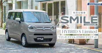ワゴンＲスマイルから特別仕様車ＨＹＢＲＩＤ　Ｓリミテッドの登場です★（山口市・防府市・山陽小野田市・下関市・周南市）